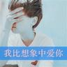 火星情报局